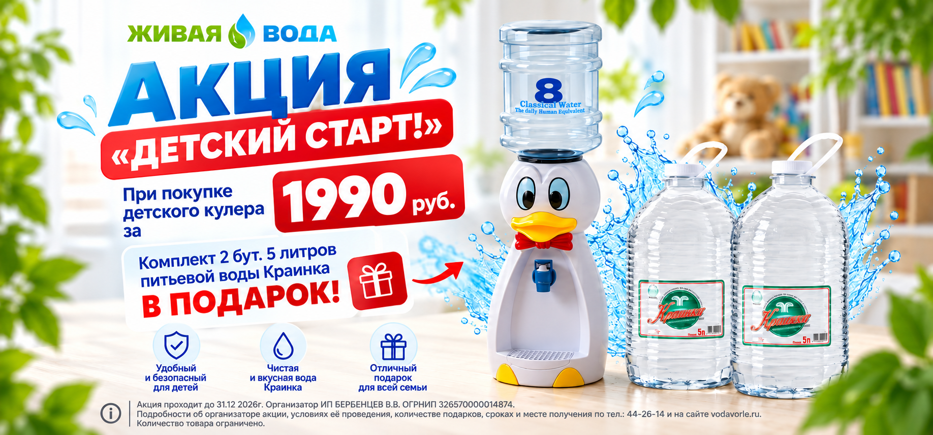 Слайд 6