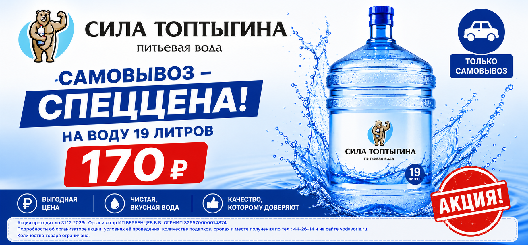 Слайд 6
