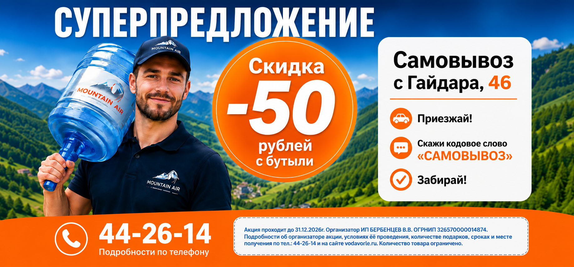 Слайд 3