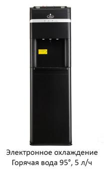 Кулер для воды SMixx HD-1363 c нагревом и компрессорным охлаждением. Нижняя загрузка бутыли.